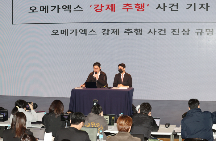[종합] 오메가엑스 진실게임 2R, "휘찬 강제추행"vs"보복 협박에 의…