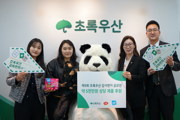 하림 푸디버디, 초록우산에 5000만원 상당 유기농 밥 전달