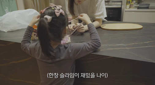 주상욱♥차예련, 아들같은 딸 때문에 한숨 "바지에 구멍 다 나" ('차예…