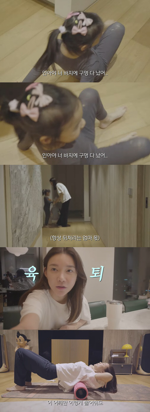 주상욱♥차예련, 아들같은 딸 때문에 한숨 "바지에 구멍 다 나" ('차예…