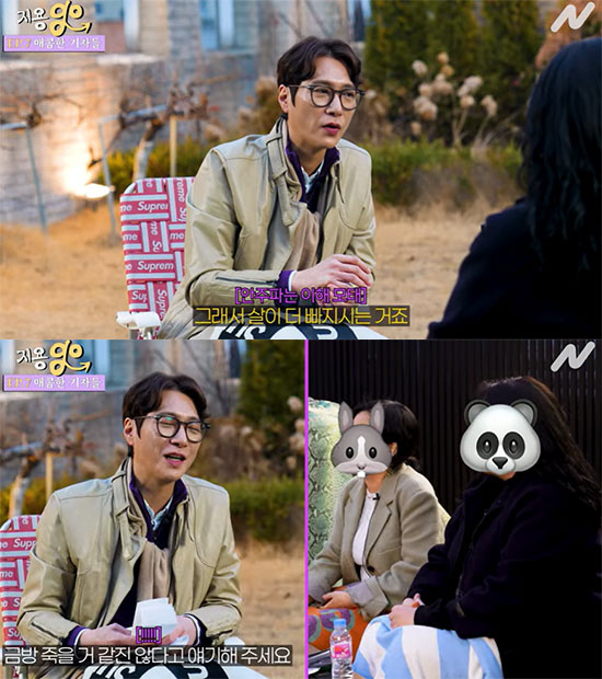 고지용 "건강이상설 후 피 검사, 안 괜찮지만 금방 죽을 정도 아니다" …