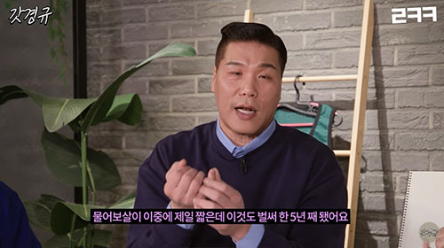 서장훈 "5년 이상 장수프로만 5개…우리나라에 내가 유일"(르크크)[종합…