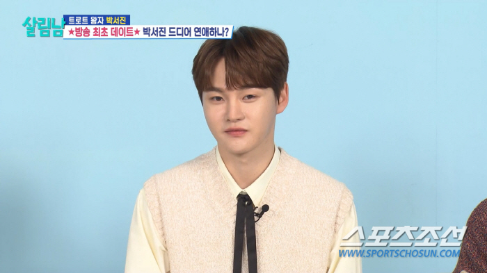 박서진, '성형' 이유는 사고수 때문?…"내년 사고수 있어 몸에 칼 대야…
