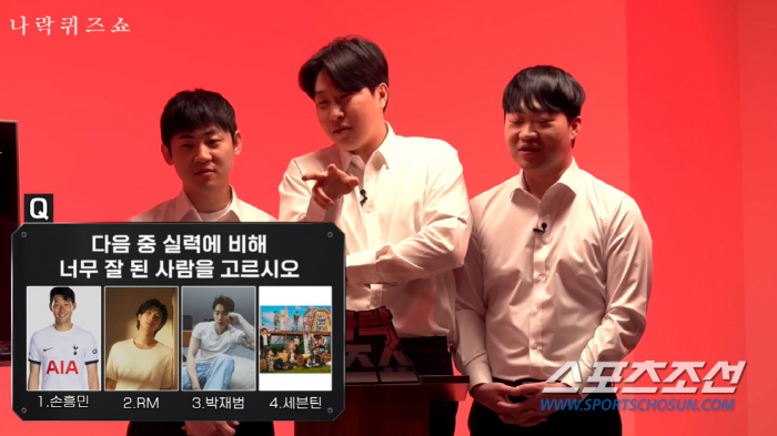 [SC이슈]"억지 흠집내기, 공감 힘들다!" 세븐틴 팬들, '나락퀴즈쇼'…