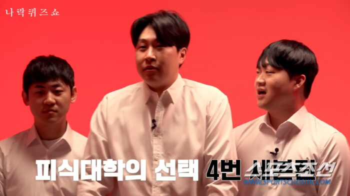 [SC이슈]"억지 흠집내기, 공감 힘들다!" 세븐틴 팬들, '나락퀴즈쇼'…