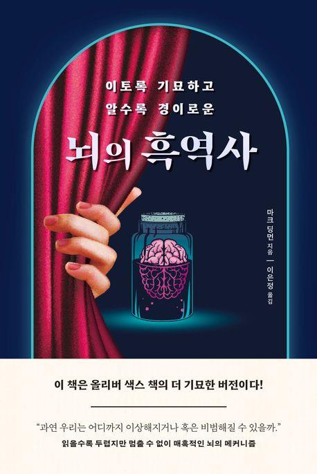 [부키 제공. 재판매 및 DB금지]