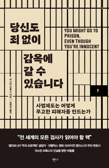 [반니 제공. 재판매 및 DB금지]