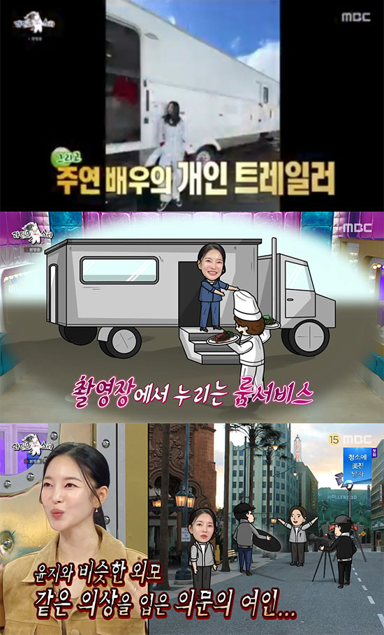 'NS윤지' 아닌 '할리우드 배우 김윤지'…"개인 기사+비서, 특급대우"…