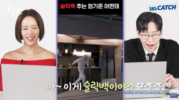 [SC이슈]황정음, '이혼' 언급 없이 시종일관 밝은 모습…"이런 연기하…