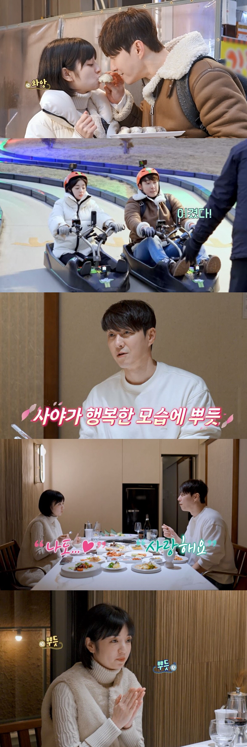 [SC리뷰] "싸움이 작은 것에서 너무 크게 번져"…'사야♥' 심형탁 늦…