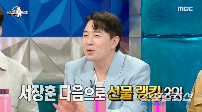 김구라 '딸 돌잔치'에 서장훈 '200만원'→붐 '명품 옷+상품권 5장'…