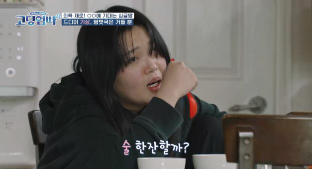 [종합] 고현정 "前남편이 딸들 데려가 4년간 못봤다" 토로…술 의존하며…