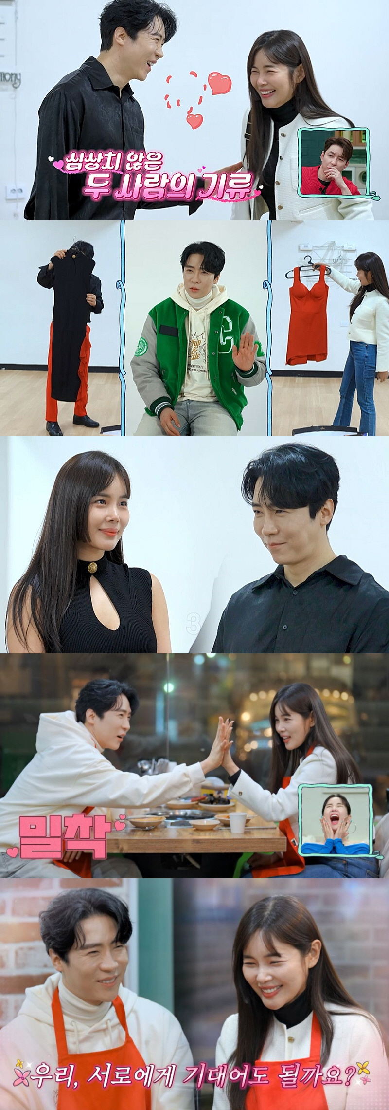 '심형탁♥' 사야, 소박한 소원 "할인 안 해도 쇼핑하고 싶다" ('신랑…