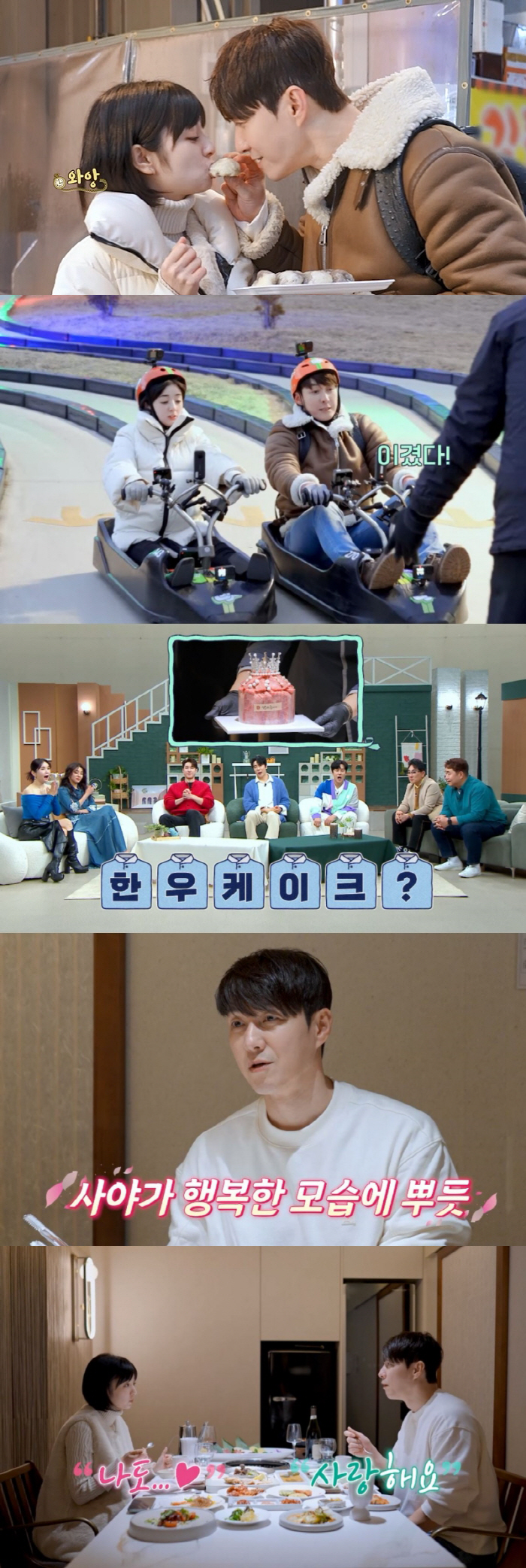 '심형탁♥' 사야, 소박한 소원 "할인 안 해도 쇼핑하고 싶다" ('신랑…