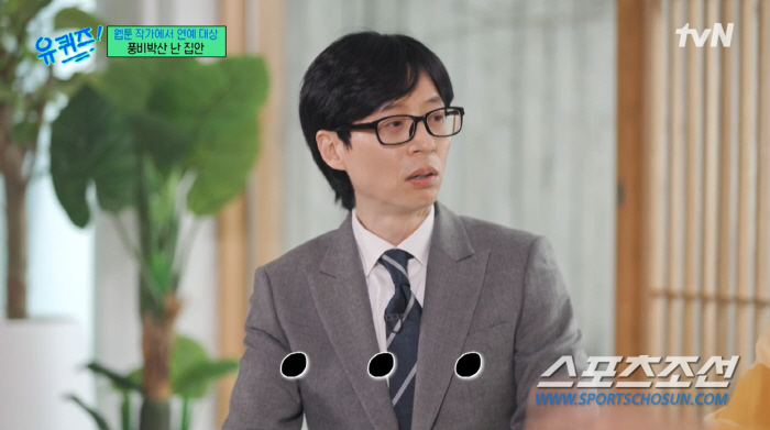 "반에서 10등 안에도 들었다". 유재석, '고2 때부터 내려놔서 성적 …