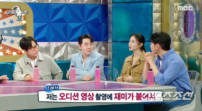 "김구라 때문에 집 거널나게 생겼다". 김윤지, '시댁 재력가설' 해명……