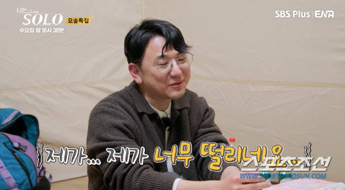 남친도 아닌데 반바지-염색 '지적'…'나는 솔로' 최초 '인터뷰 난입'까…