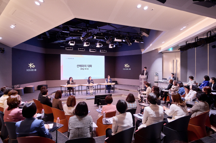 KB금융, 신임 여성 리더 위한 'WE STAR 멘토링 프로그램' 오리엔…