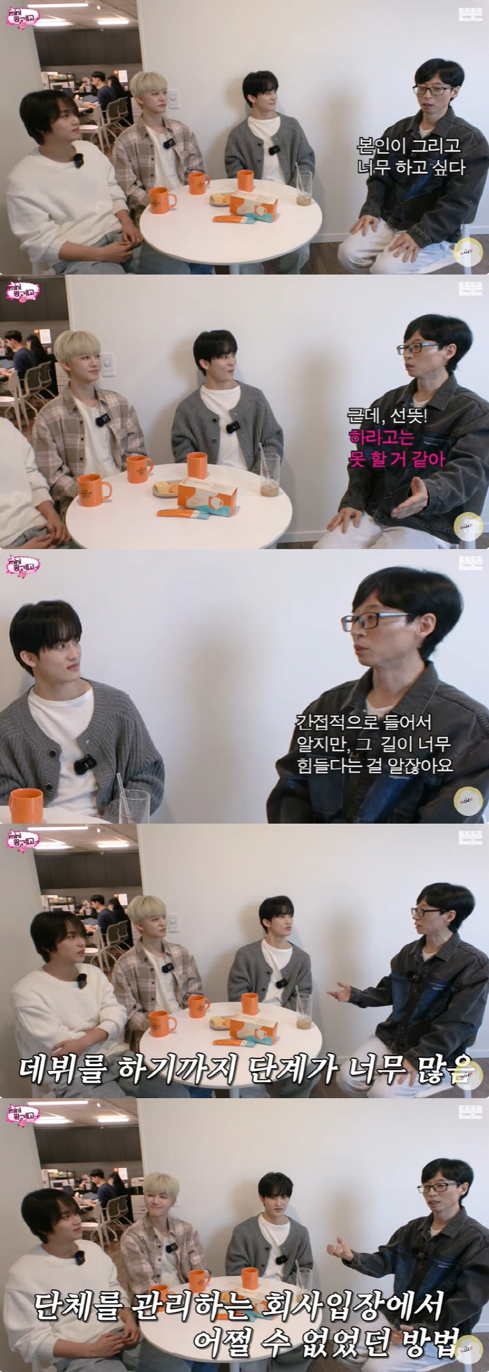 유재석, 자녀 연예계 진출 반대 이유 "아이돌 재능 있어도 NO" ('핑…