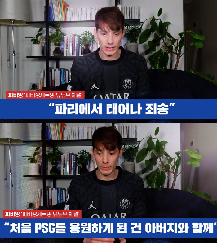 파비앙 '이강인 대국민 사과' 소신발언 "가짜뉴스X혐오논란 그만, 태국전…