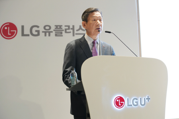 LG유플러스, 제28기 주총 개최…황현식 사장 사내이사 재선임