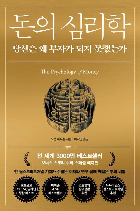 [인플루엔셜 제공. 재판매 및 DB금지]
