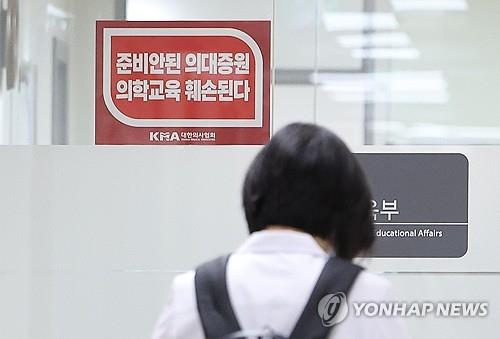 [연합뉴스 자료사진]
