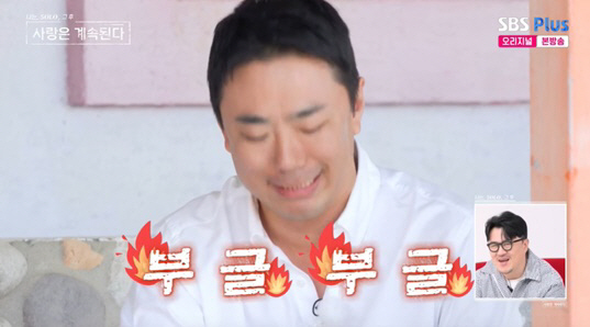 [SC리뷰]"여자 넷과 부비부비해라"…9기 옥순, 독설하면서도 남자 4호…