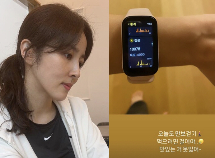 '기성용♥' 한혜진, 먹고 싶은 거 다 먹고도 날씬한 이유 "먹으려면 걸…