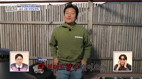 김대호, 임장 중 청바지 '훌렁'…"좋아서 벗는 건 아냐"(홈즈)[SC리…