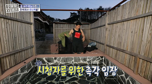 김대호, 임장 중 청바지 '훌렁'…"좋아서 벗는 건 아냐"(홈즈)[SC리…