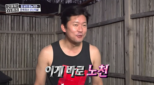 김대호, 임장 중 청바지 '훌렁'…"좋아서 벗는 건 아냐"(홈즈)[SC리…