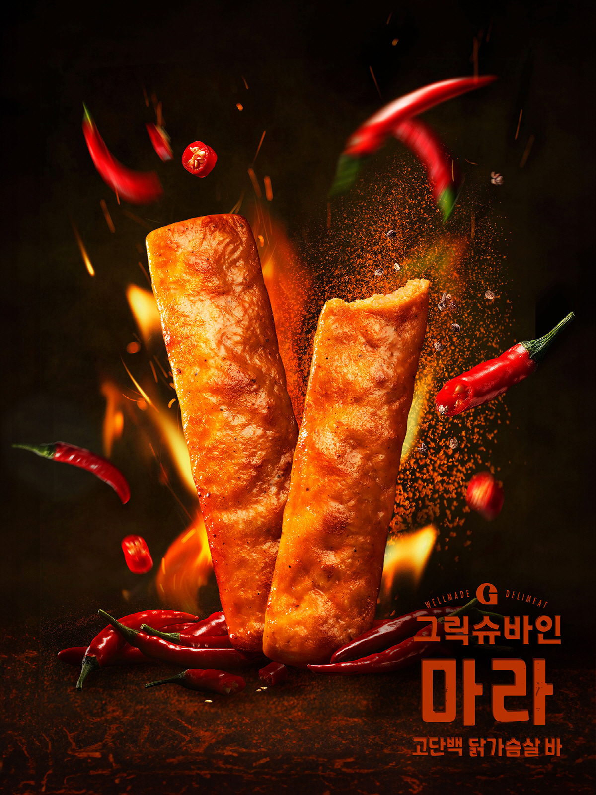 SPC삼립 '고단백 닭가슴살 바마라맛' 출시……화이트미트 시장 공략 강화