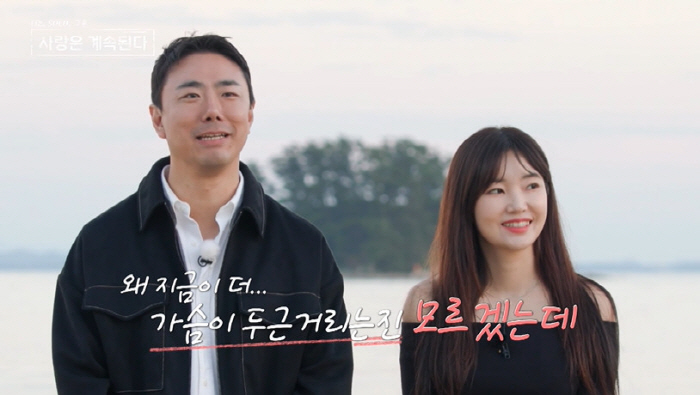 "빌런은 내가 담당" 9기 옥순♥의사 4호, '현커'는 NO "발전 없었…