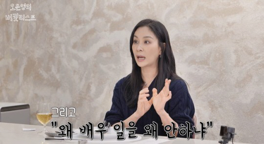 고소영→김희선·이보영…톱★도 예외 없는 '경력단절' 아픔[SC이슈]