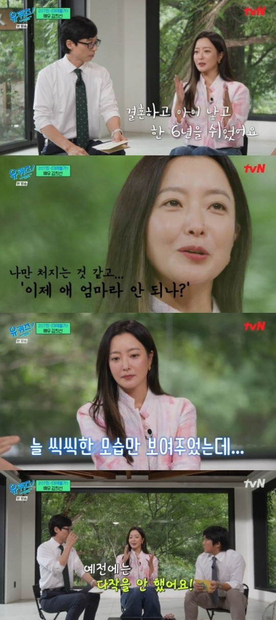 고소영→김희선·이보영…톱★도 예외 없는 '경력단절' 아픔[SC이슈]