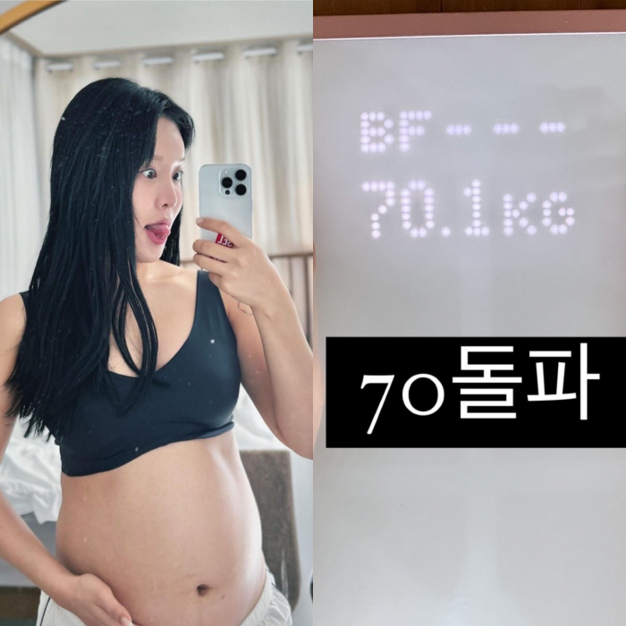 '11세 연상♥' 유튜버 랄랄, 임신 22주차에 "70kg 돌파"