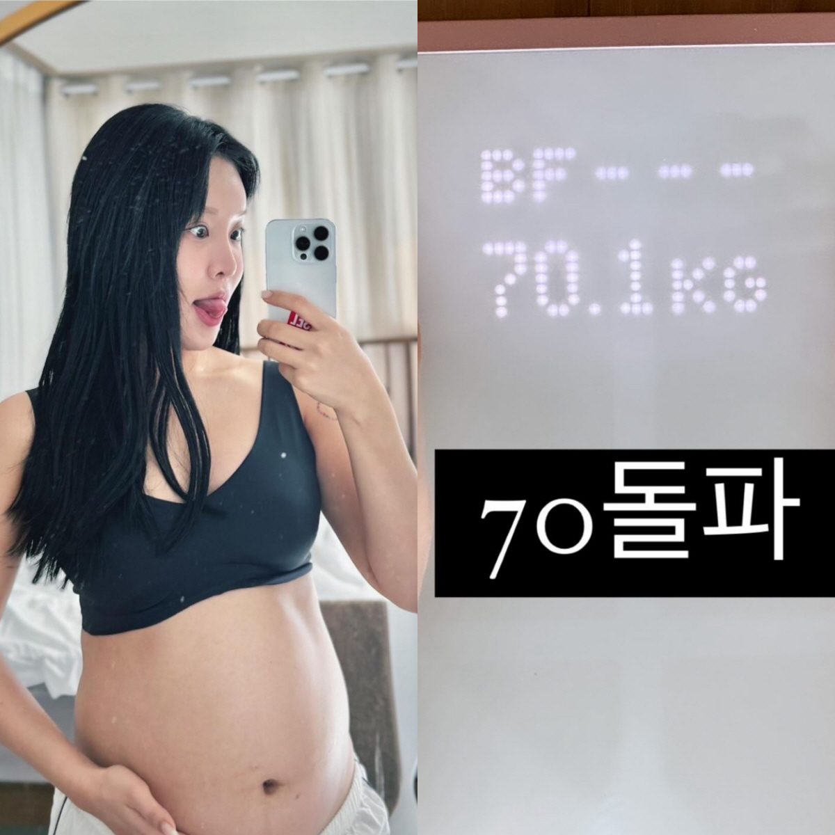 '11세 연상♥' 유튜버 랄랄, 임신 22주차에 "70kg 돌파"