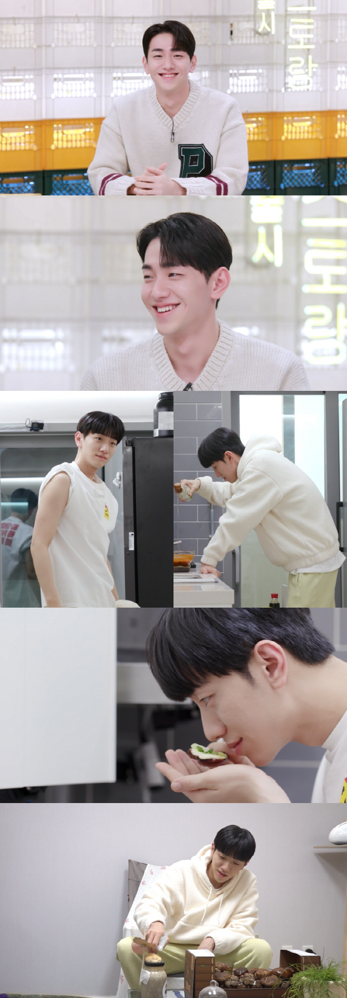 남윤수, 'MZ자린고비' 등극 "주식? 코인? 아예 몰라"('편스토랑')