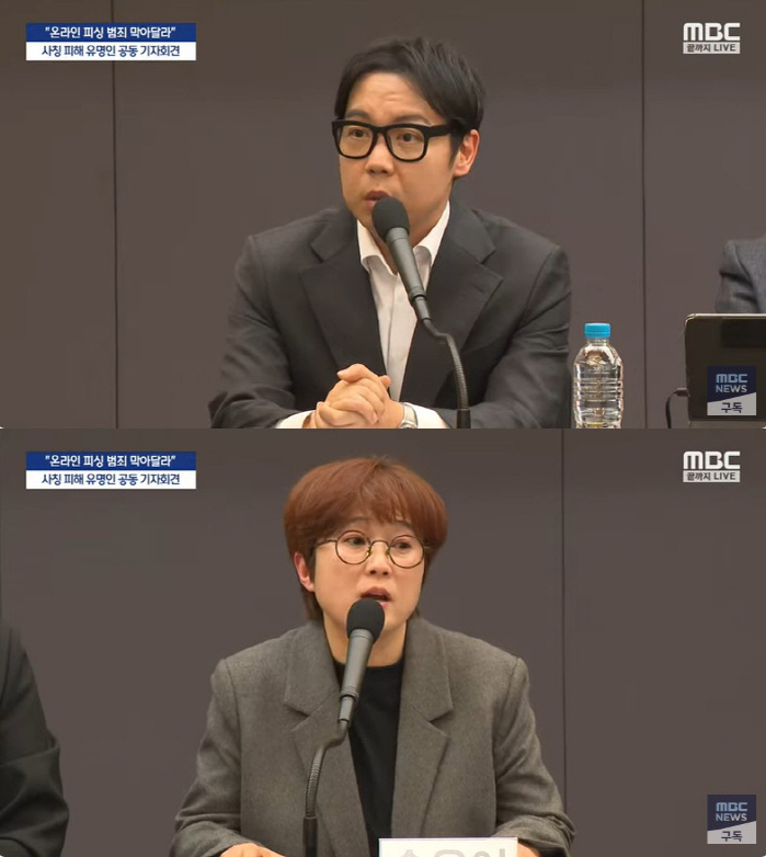 "30년 이미지 무너져, 피해액 1200억" 송은이→김미경, 유명인 사칭…