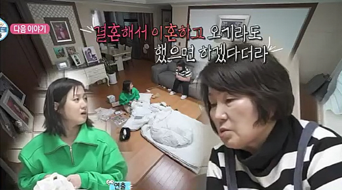 박나래 母 "'만 38세' 딸, 전현무랑 결혼하라고"→박나래 "우린 가족…