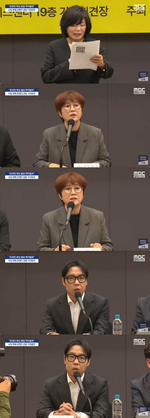송은이·유재석·김미경 한목소리 "유명인 사칭 사기 못참아" '유사모' 1…
