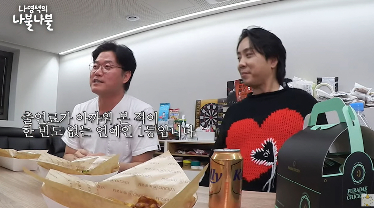 나영석PD "출연료 아까워 본 적 없는 연예인 1등은 은지원" ('십오야…