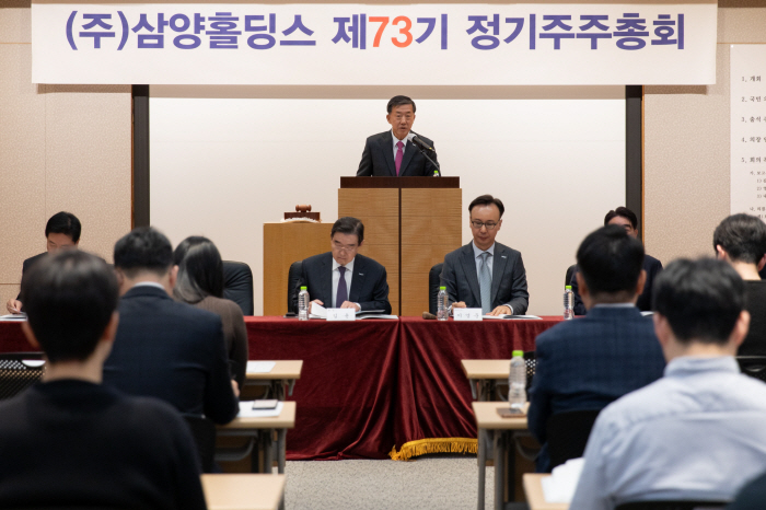 "삼양그룹 창립 100주년, 새로운 100년 향해 성공적인 첫 발"…삼양…
