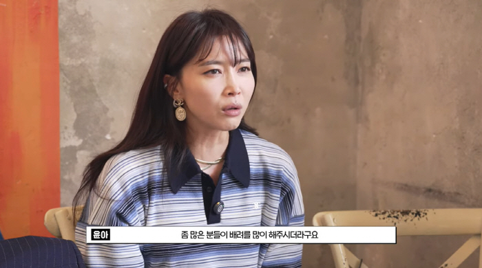 오윤아, 美 여행 중 감동 "발달장애 子 난리 쳐도 다들 배려..뭐라 하…