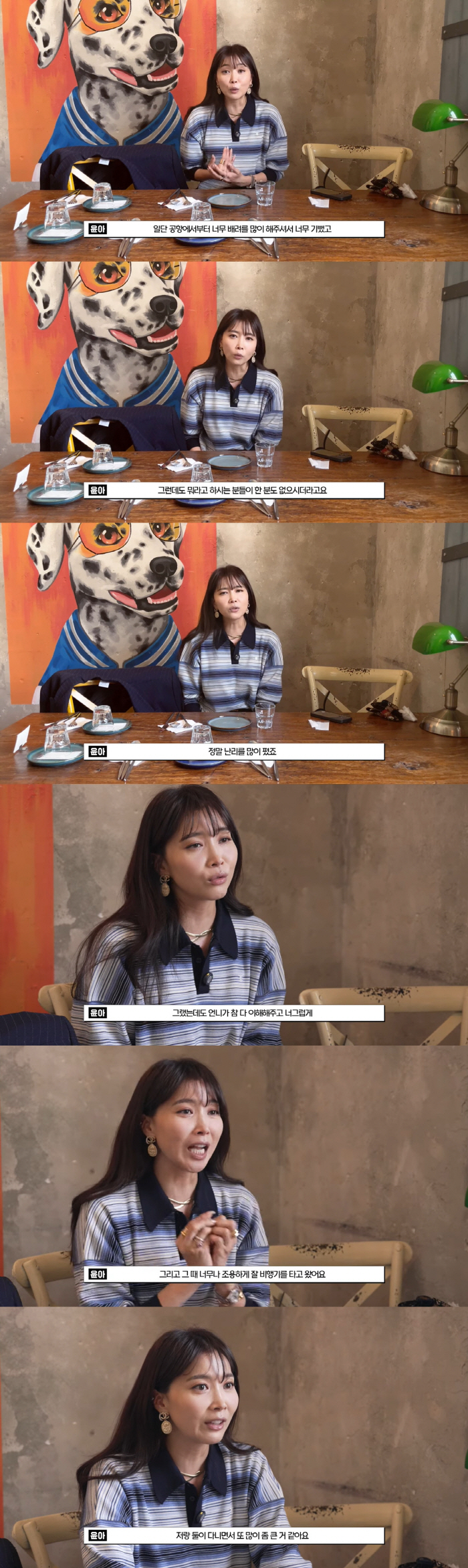 오윤아, 美 여행 중 감동 "발달장애 子 난리 쳐도 다들 배려..뭐라 하…