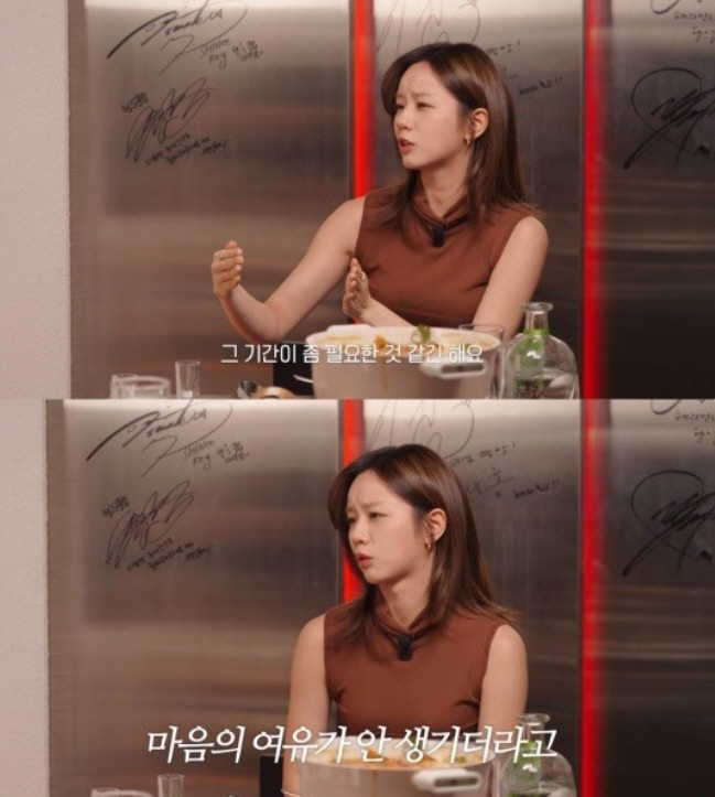 혜리, 공백기 가진 이유 고백 "나를 비우는 시간 필요해" ('혜리')