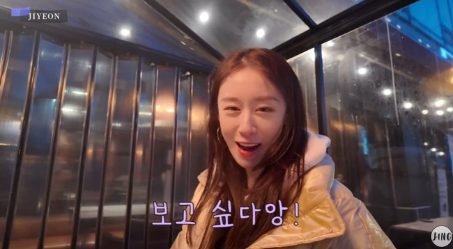 티아라 지연, '♥황재균' 향한 애정 과시 "보고 싶어 여봉" ('지연'…