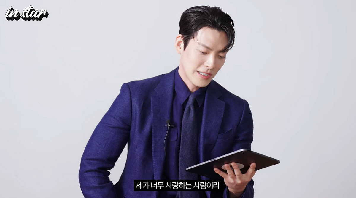 '신민아♥' 김우빈의 애정 고백 "너무 사랑하는 사람"