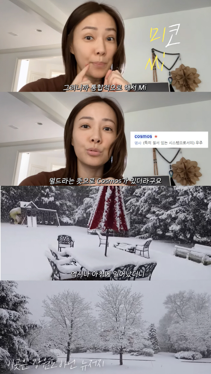 손태영 '♥권상우' 떠나자 심각 "드릴 말씀이 있습니다"(뉴저지 손태영)…